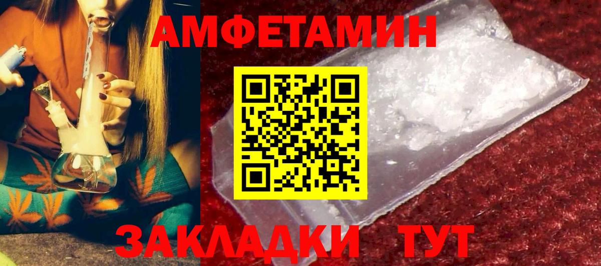ссылка на мегу как зайти  Вход с VPN  АМФЕТАМИН  Борисоглебск  АМФ 98% 