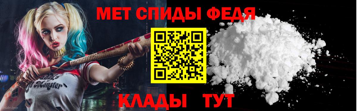 Amphetamine 98% Борисоглебск