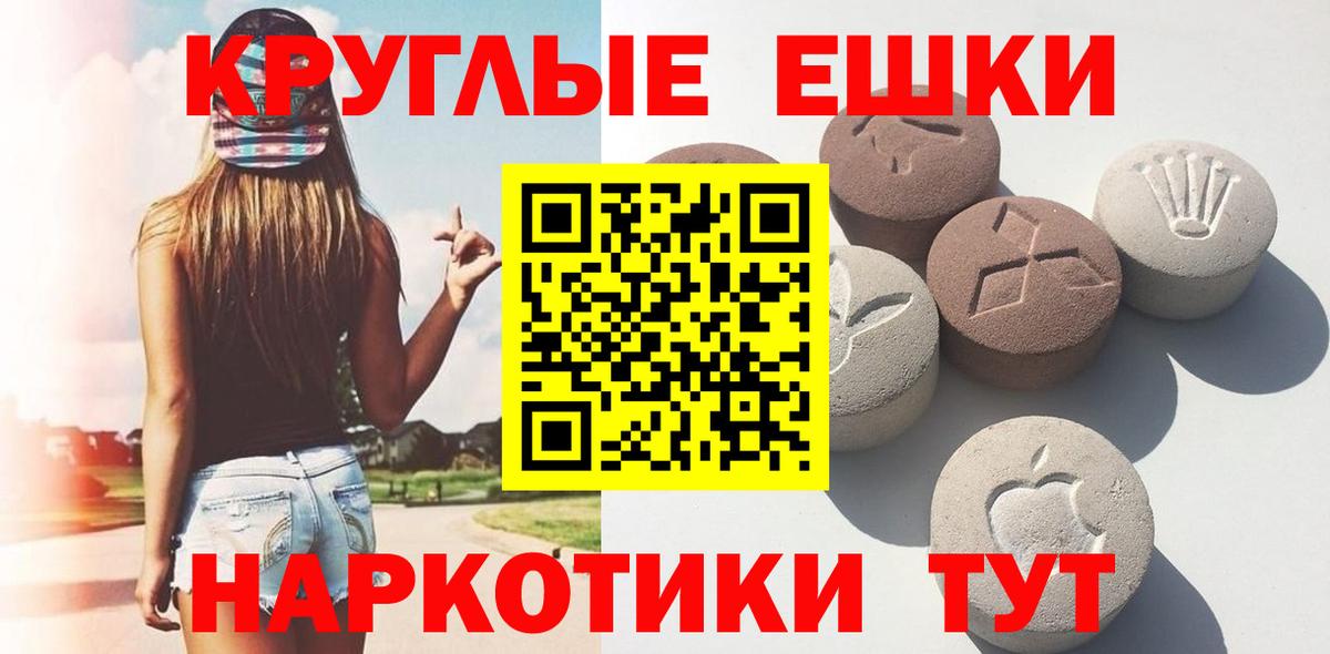 Ecstasy 280 MDMA  MEGA маркетплейс  Борисоглебск  Вход с VPN  Экстази диски 