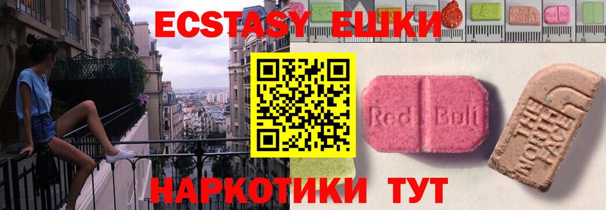 ЭКСТАЗИ louis Vuitton Борисоглебск
