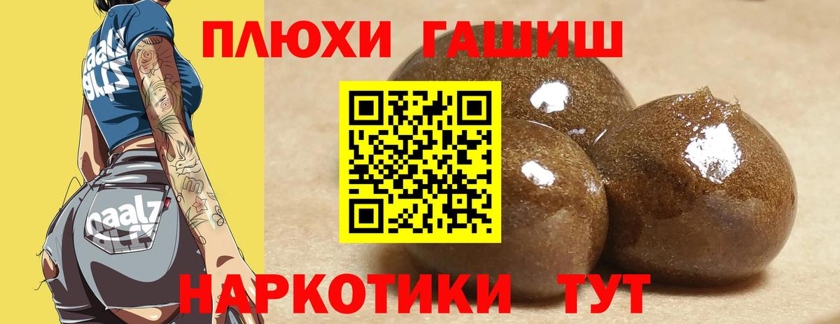 Гашиш 40% ТГК Борисоглебск