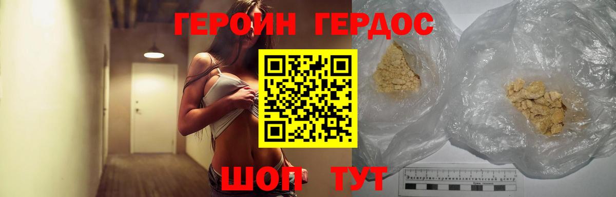 Меф Борисоглебск