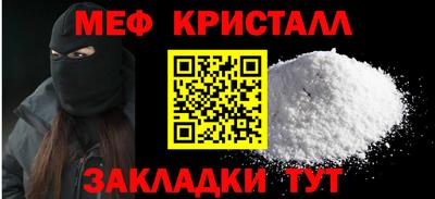 герыч Чапаевск