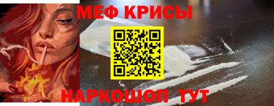 экстази Чебаркуль