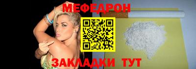 экстази Чебаркуль