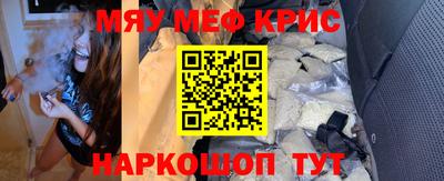 экстази Чебаркуль