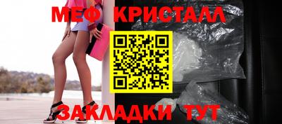 экстази Чебаркуль
