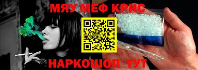 экстази Чебаркуль