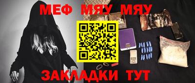 экстази Чебаркуль