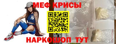 экстази Чебаркуль
