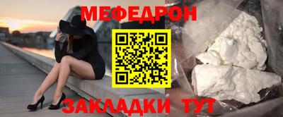 экстази Чебаркуль