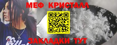 герыч Чапаевск