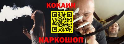 экстази Чебаркуль