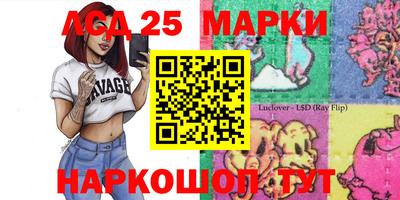 экстази Чебаркуль
