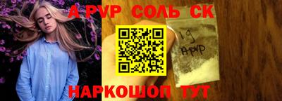 экстази Чебаркуль