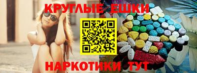 мет Чебоксары