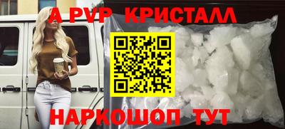 экстази Чебаркуль