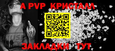 экстази Чебаркуль