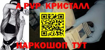 мет Чебоксары