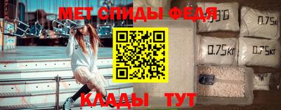 мет Чебоксары