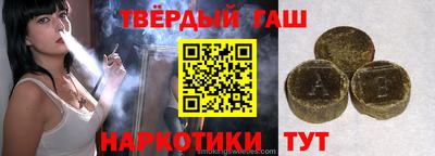 герыч Чапаевск