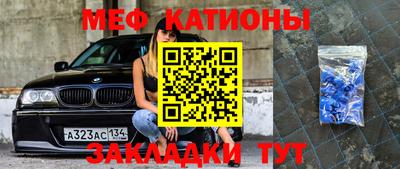 мет Чебоксары