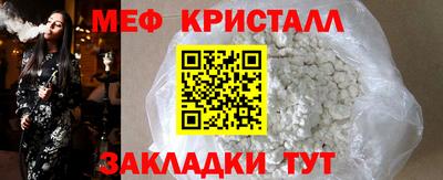 герыч Чапаевск