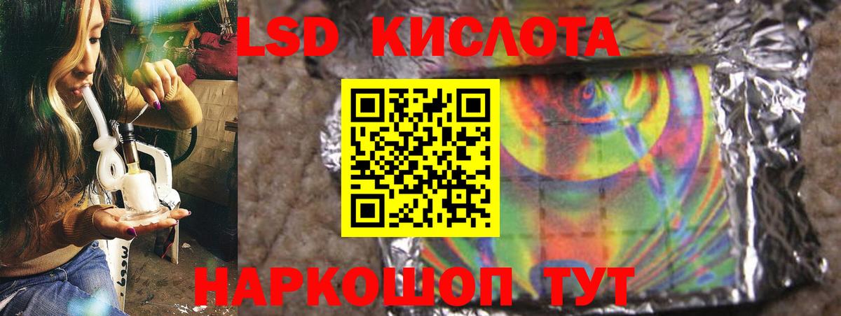 Лсд 25 экстази ecstasy Борисоглебск