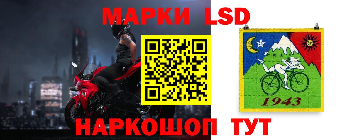Борисоглебск  LSD-25 экстази ecstasy  Вход с VPN  LSD-25 экстази кислота 