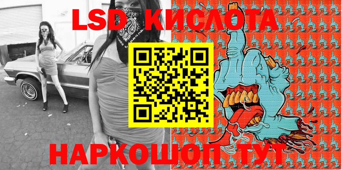 Борисоглебск  КЕТАМИН  Конопля  Мефедрон   COCAIN  APVP СОЛЬ   МАРИХУАНА  Вход с VPN  ГАШИШ 