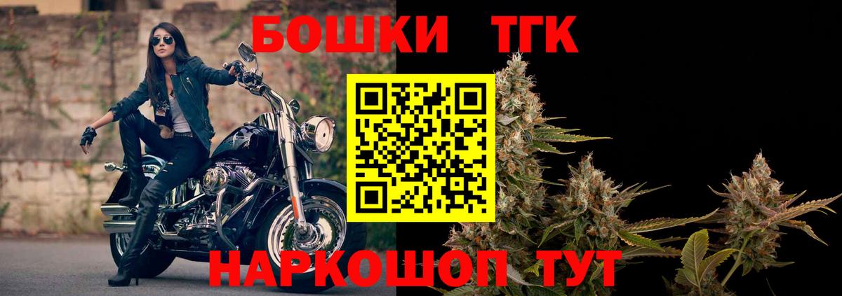 Канабис ГИДРОПОН Борисоглебск